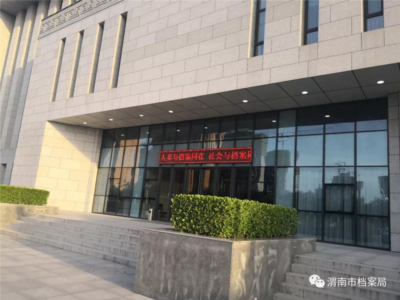 微信图片_20190615101519.jpg
