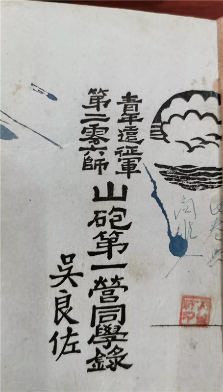 微信图片_20190901133459.jpg