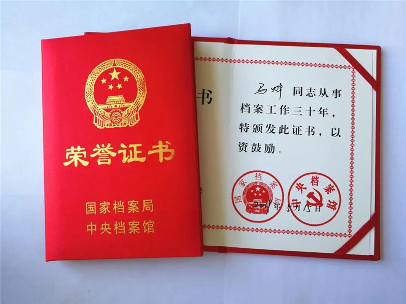 微信图片_20190902151634.jpg