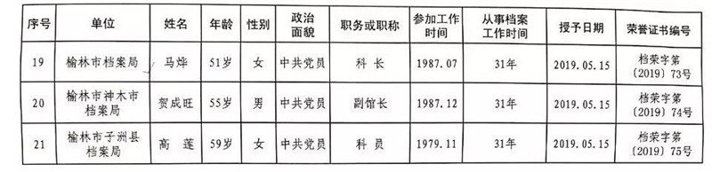 微信图片_20190902151644.jpg