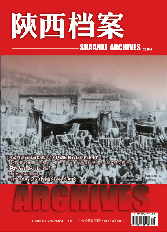 201904封面.png