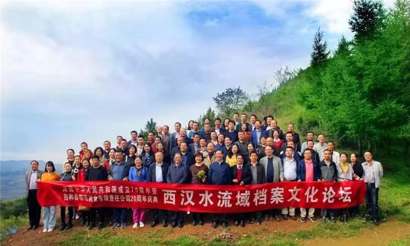 微信图片_20190920101524.jpg