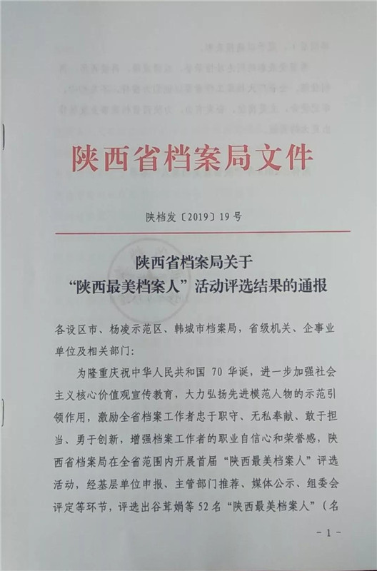 微信图片_20190920152318.jpg