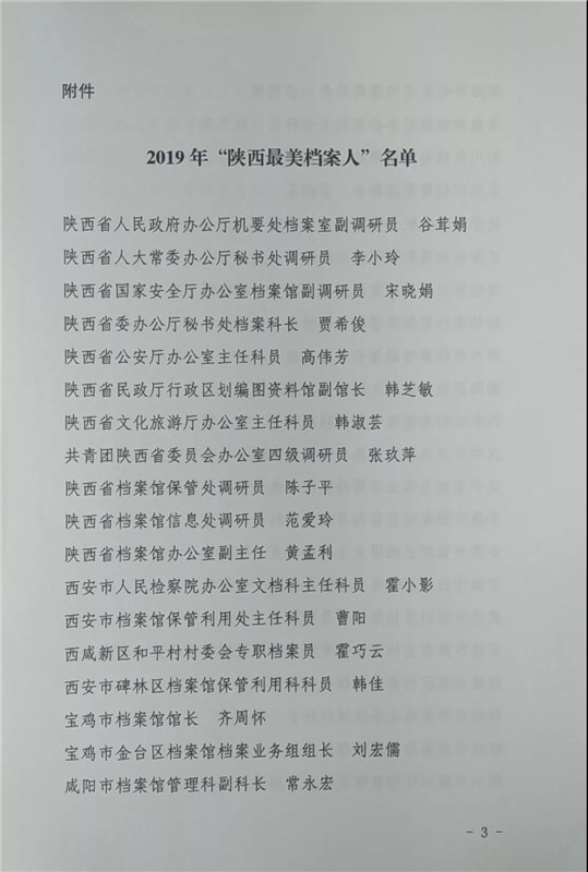 微信图片_20190920152328.jpg