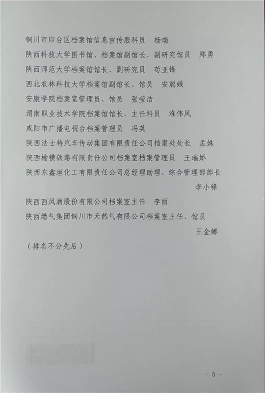 微信图片_20190920152335.jpg
