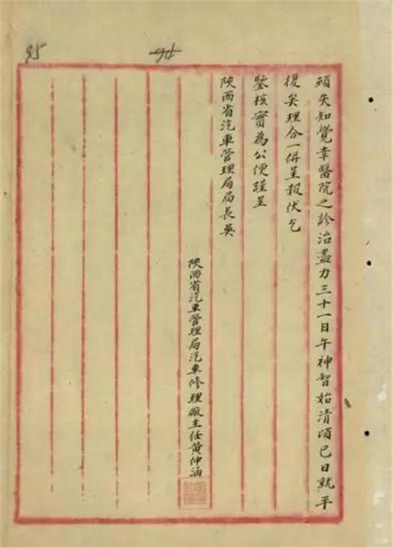 微信图片_20191022224956.jpg
