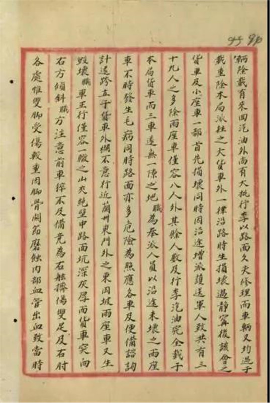 微信图片_20191022224959.jpg