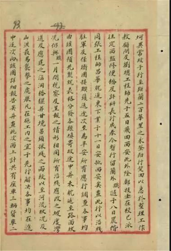 微信图片_20191022225001.jpg