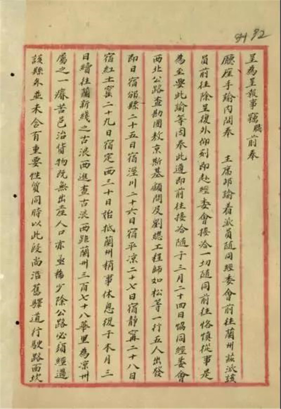 微信图片_20191022225004.jpg