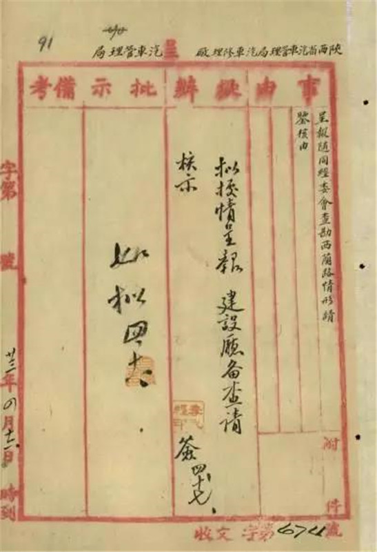 微信图片_20191022225006.jpg