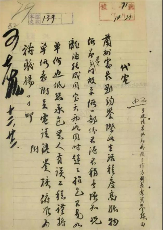微信图片_20191022225015.jpg