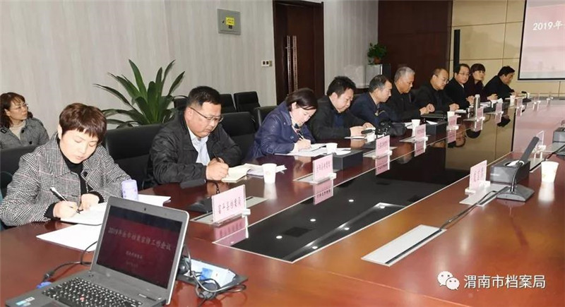 微信图片_20191025181915.jpg