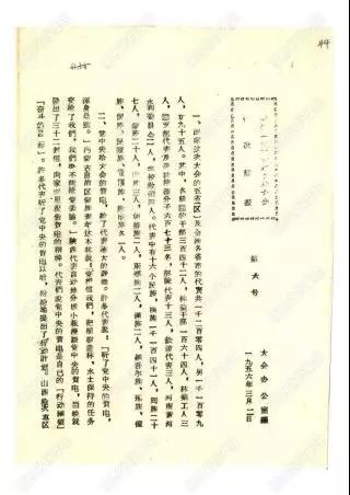 微信图片_20191026222641.jpg