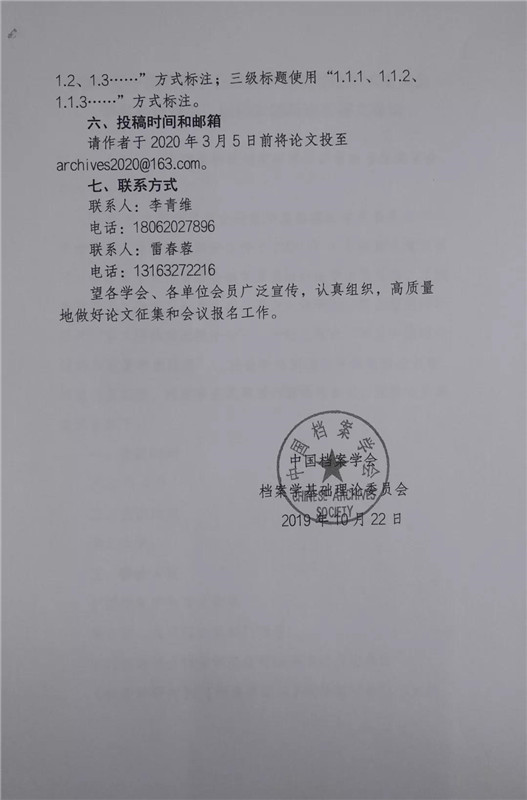 微信图片_20191119210830.jpg