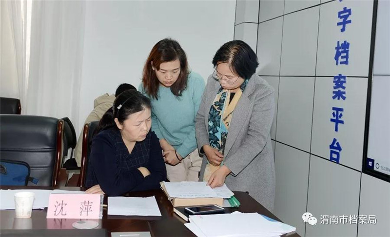 微信图片_20191213164701.jpg