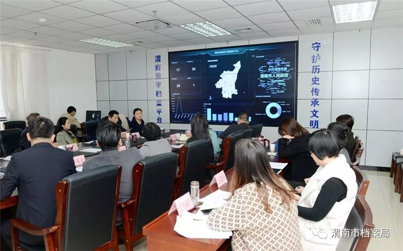微信图片_20191213164715.jpg