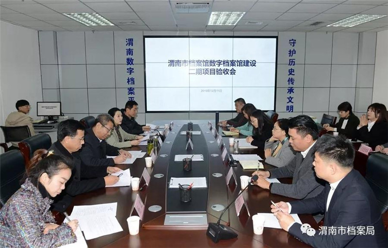 微信图片_20191213164654.jpg