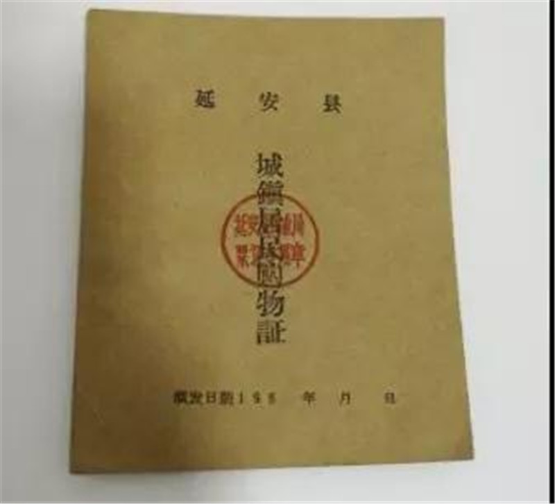微信图片_20200119112014.jpg