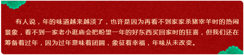 微信图片_20200119112041.png