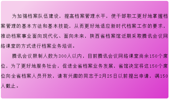 微信图片_20200223221237.png