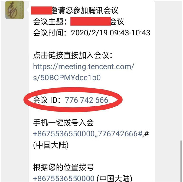 微信图片_20200223222525.jpg