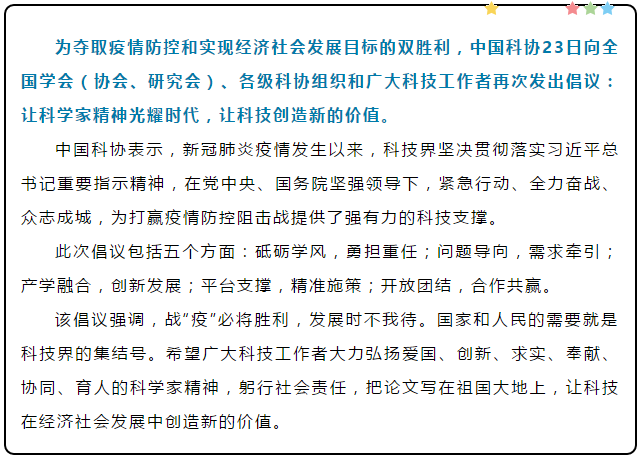 微信图片_20200227140650.png