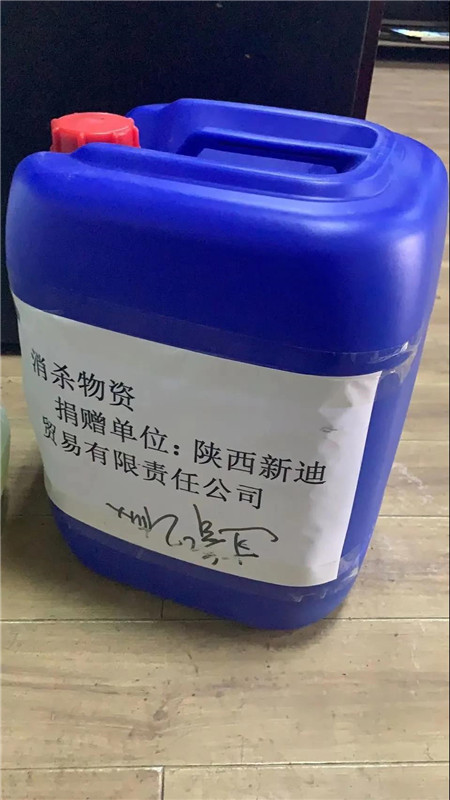 微信图片_20200308141854.jpg