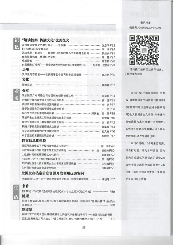 扫描0002.jpg