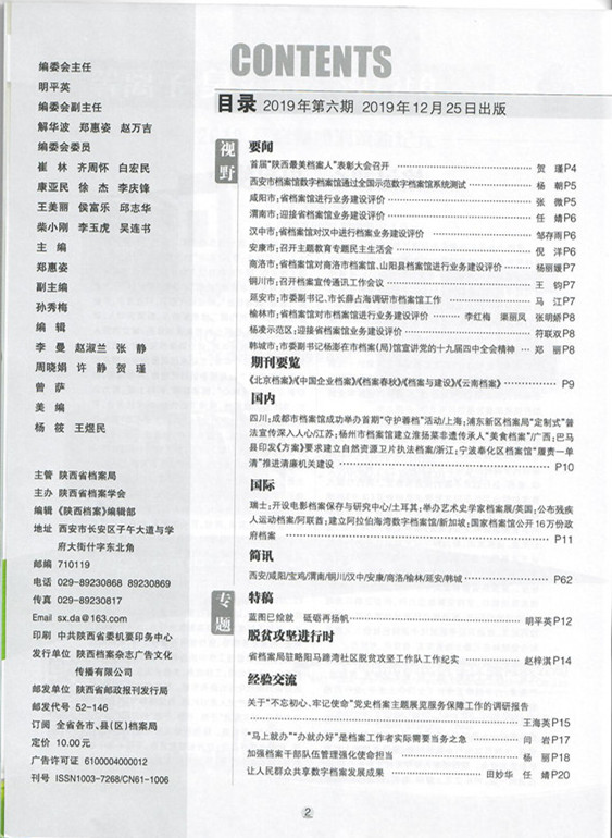 扫描0001.jpg