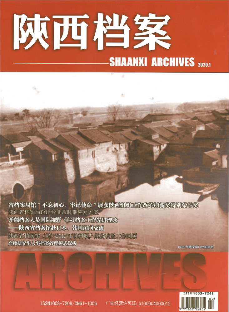 202001.jpg