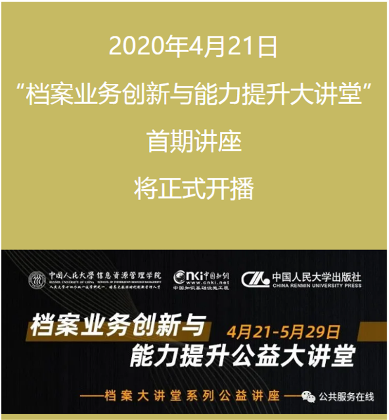 微信图片_20200420191948.png