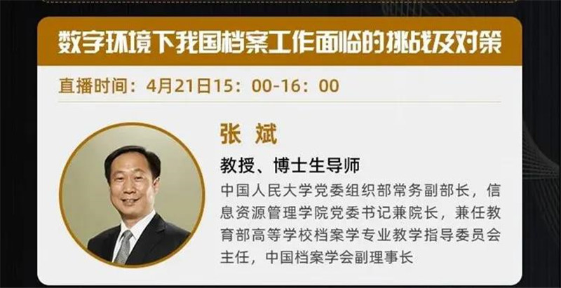 微信图片_20200420193015.jpg