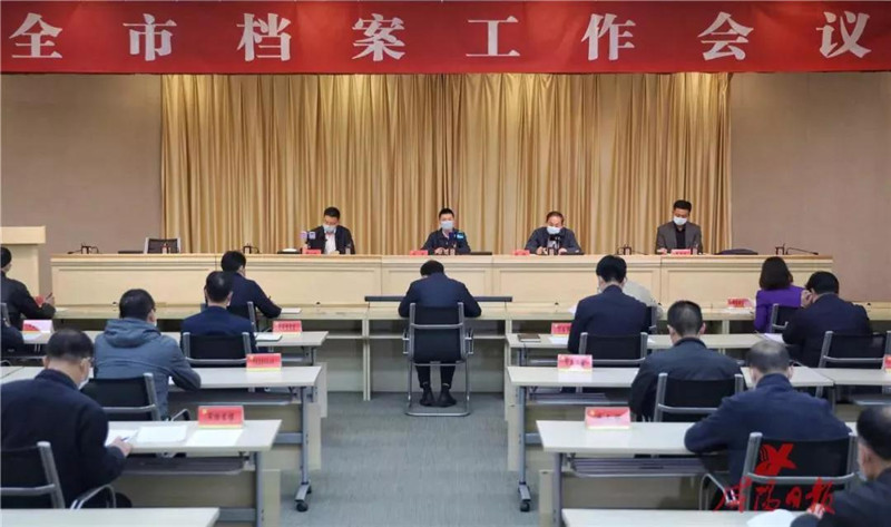 微信图片_20200429103150.jpg