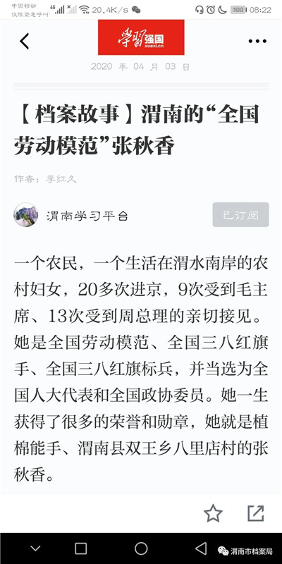 微信图片_20200613175229.jpg