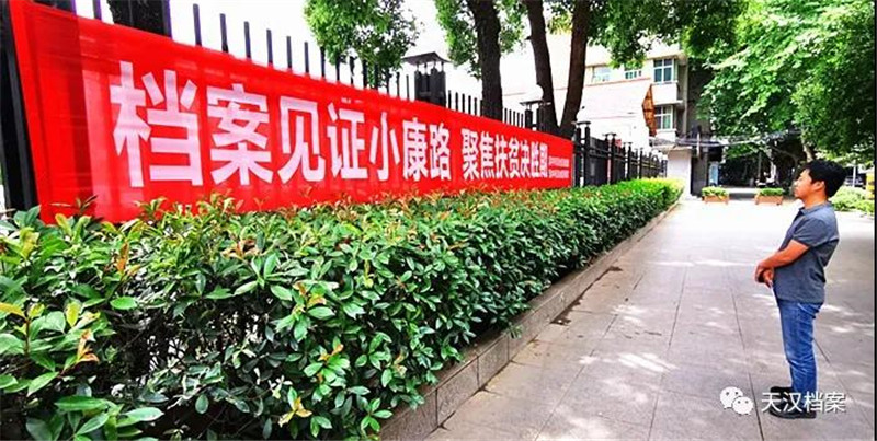微信图片_20200613175249.jpg