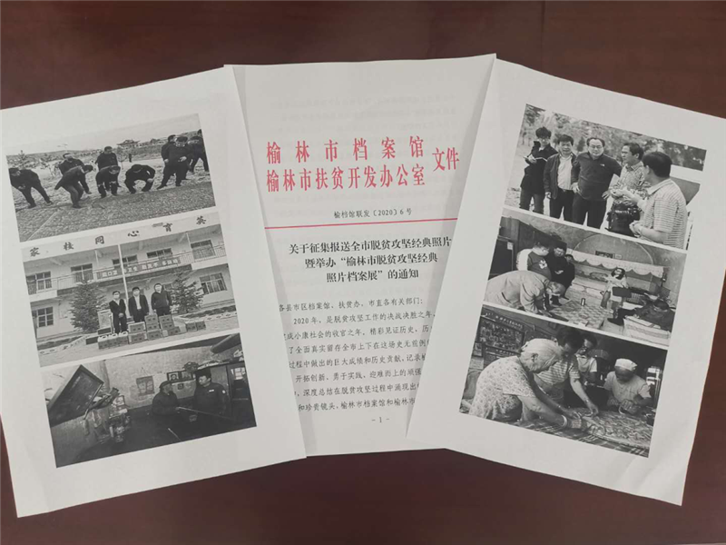 微信图片_20200613175313.png