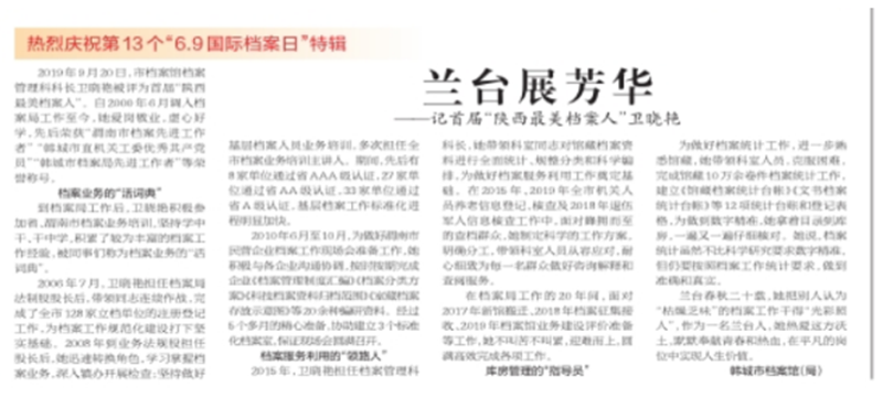 微信图片_20200613175503.png
