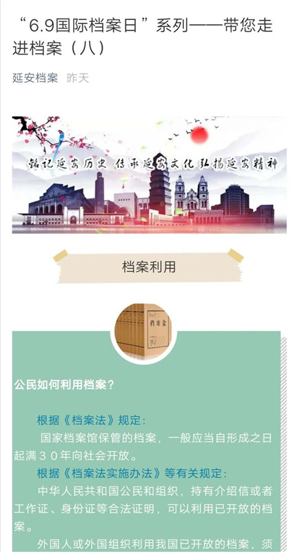 微信图片_20200613175519.jpg