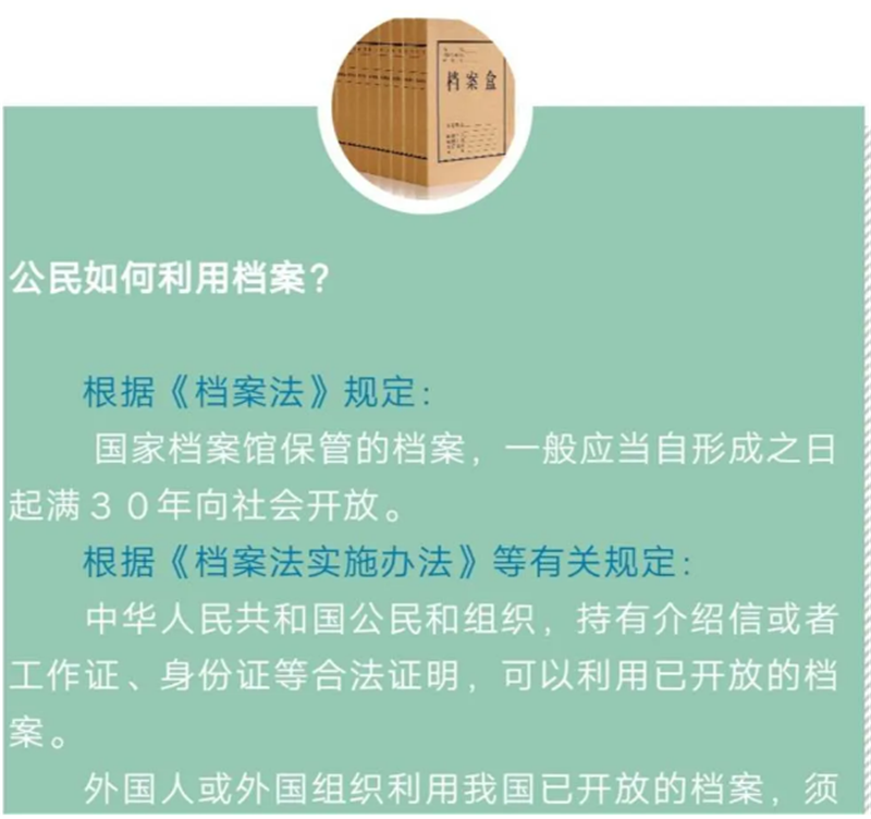 微信图片_20200613175600.png
