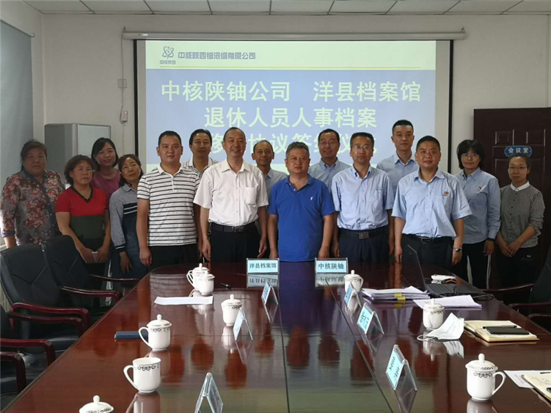 微信图片_20200629183505.png