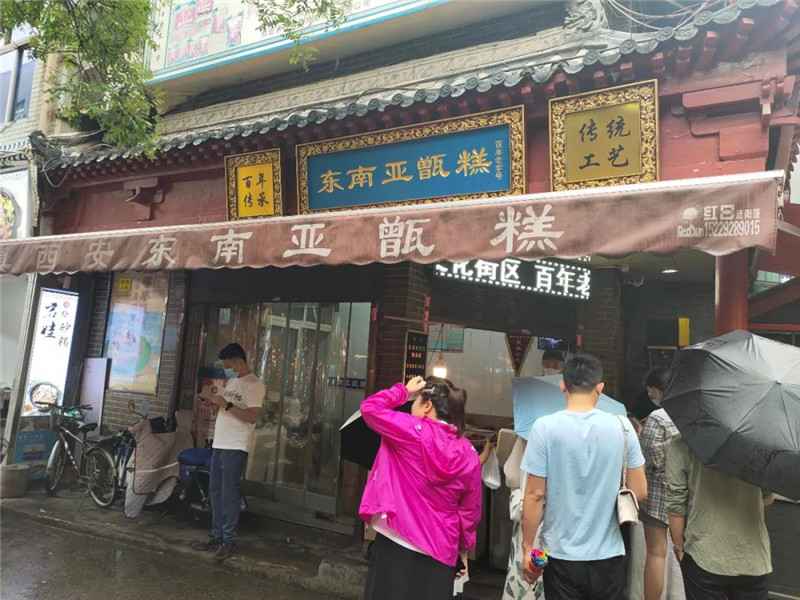 微信图片_20200703093116.jpg