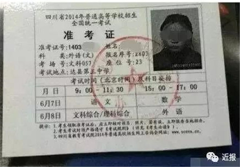 微信图片_20200712102411.jpg