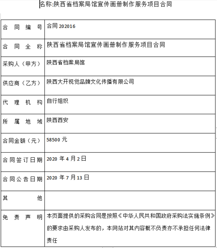 微信图片_20200713164040.png