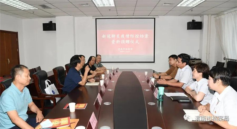 微信图片_20200724122510.jpg