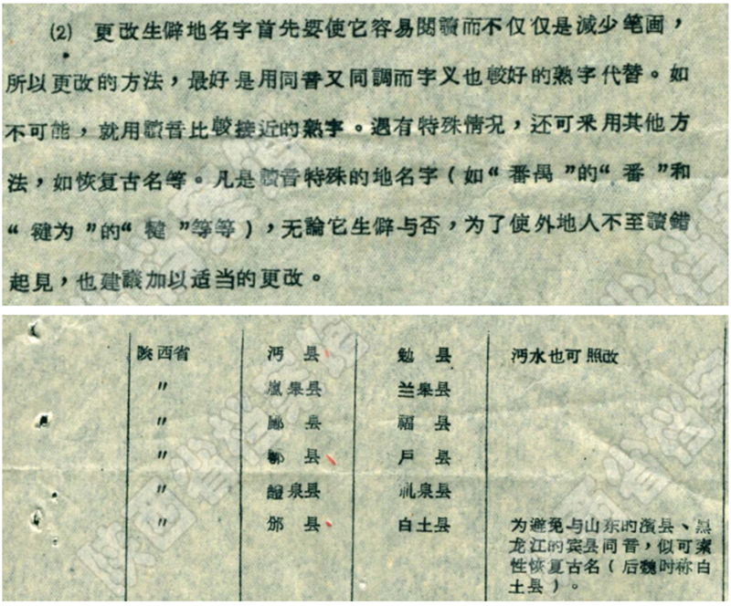 微信图片_20200726161413.png