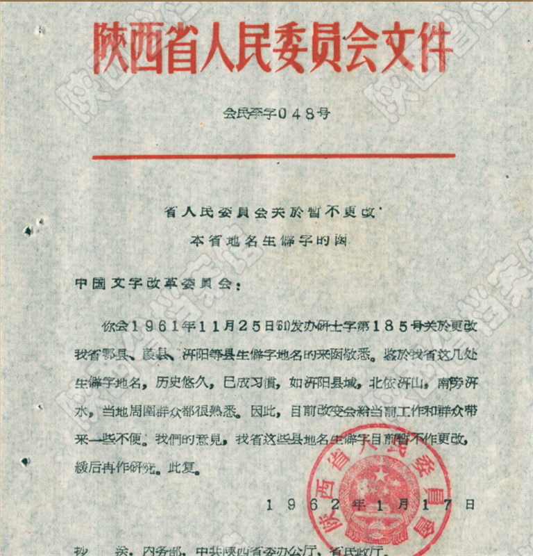 微信图片_20200726161421.png
