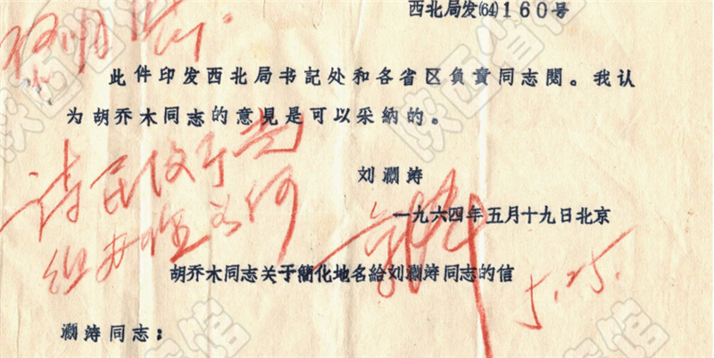 微信图片_20200726161430.png