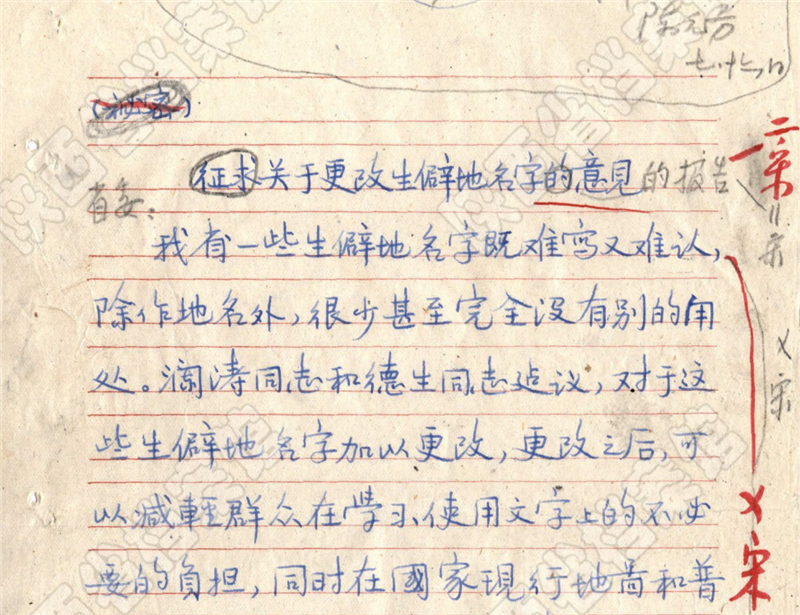 微信图片_20200726161438.png
