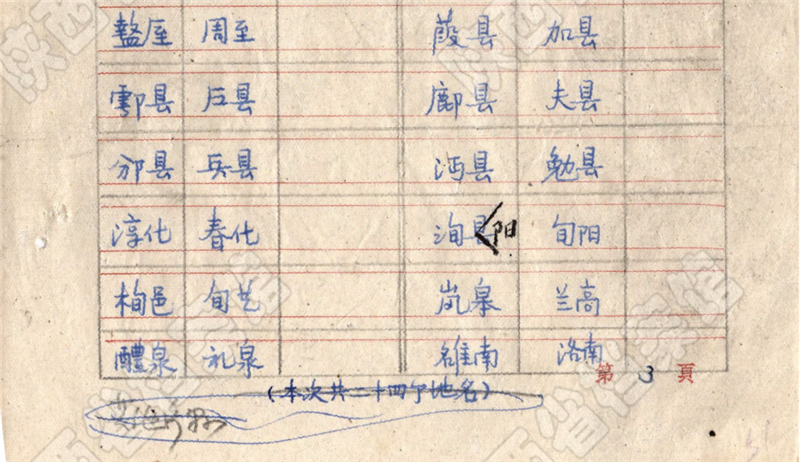 微信图片_20200726161448.png