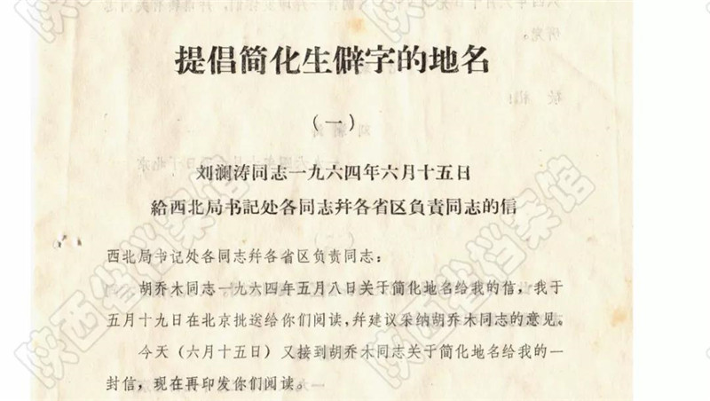 微信图片_20200726161454.jpg